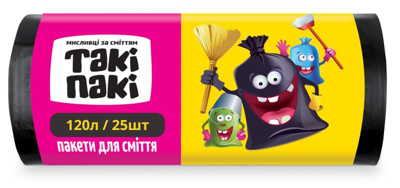 Пакети для сміття, 120л., 25шт., 28мкм ТАКІ ПАКІ